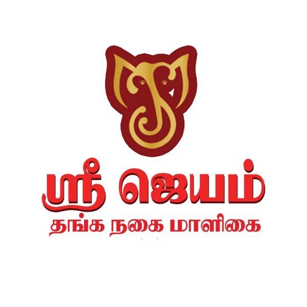 Sri Jayam Thanga Nagai Maaligai
